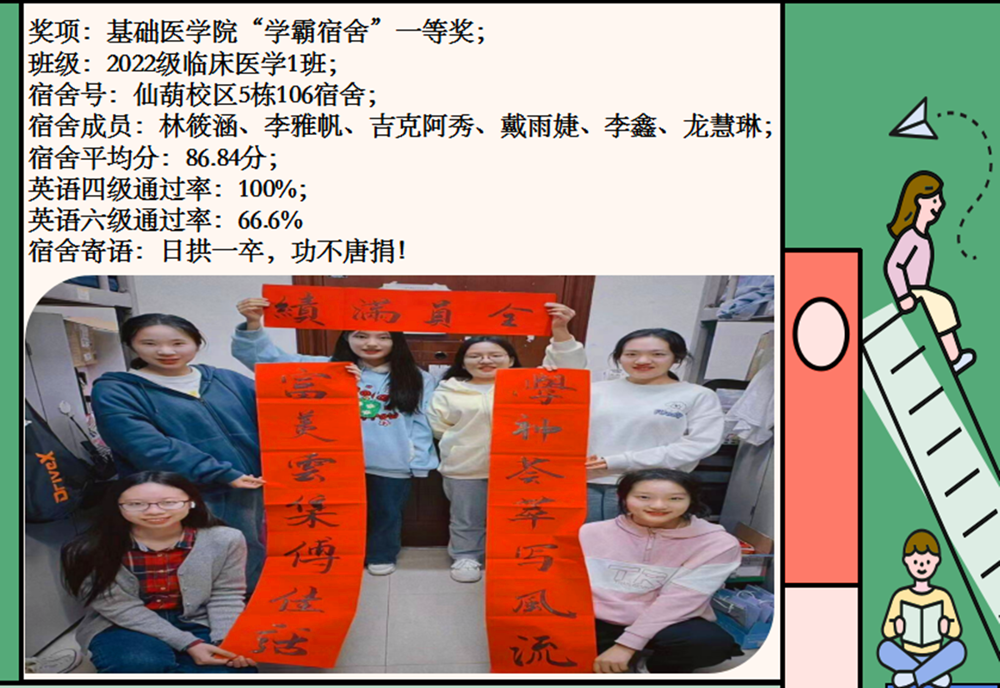 QQ图片20240524142908_副本