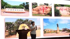 基础医学院举行2024级新生见面会暨开学第一课