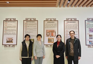 金匮要略教研室简介