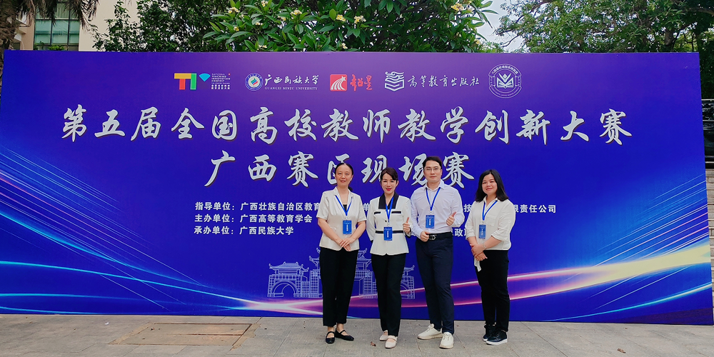 组织学与胚胎学教学团队