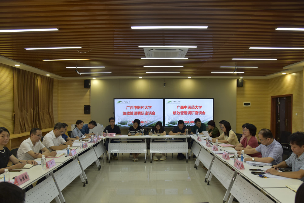 专题调研座谈会现场