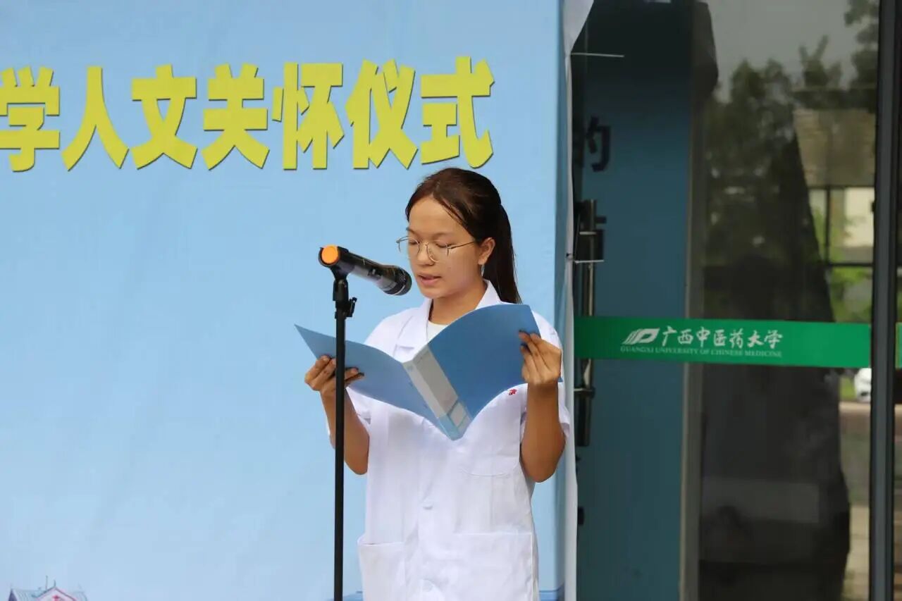 微信图片_2025-10-16_165935_093