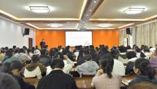 基础医学院召开2026年度国家自然科学基金申报启动会暨学术讲座