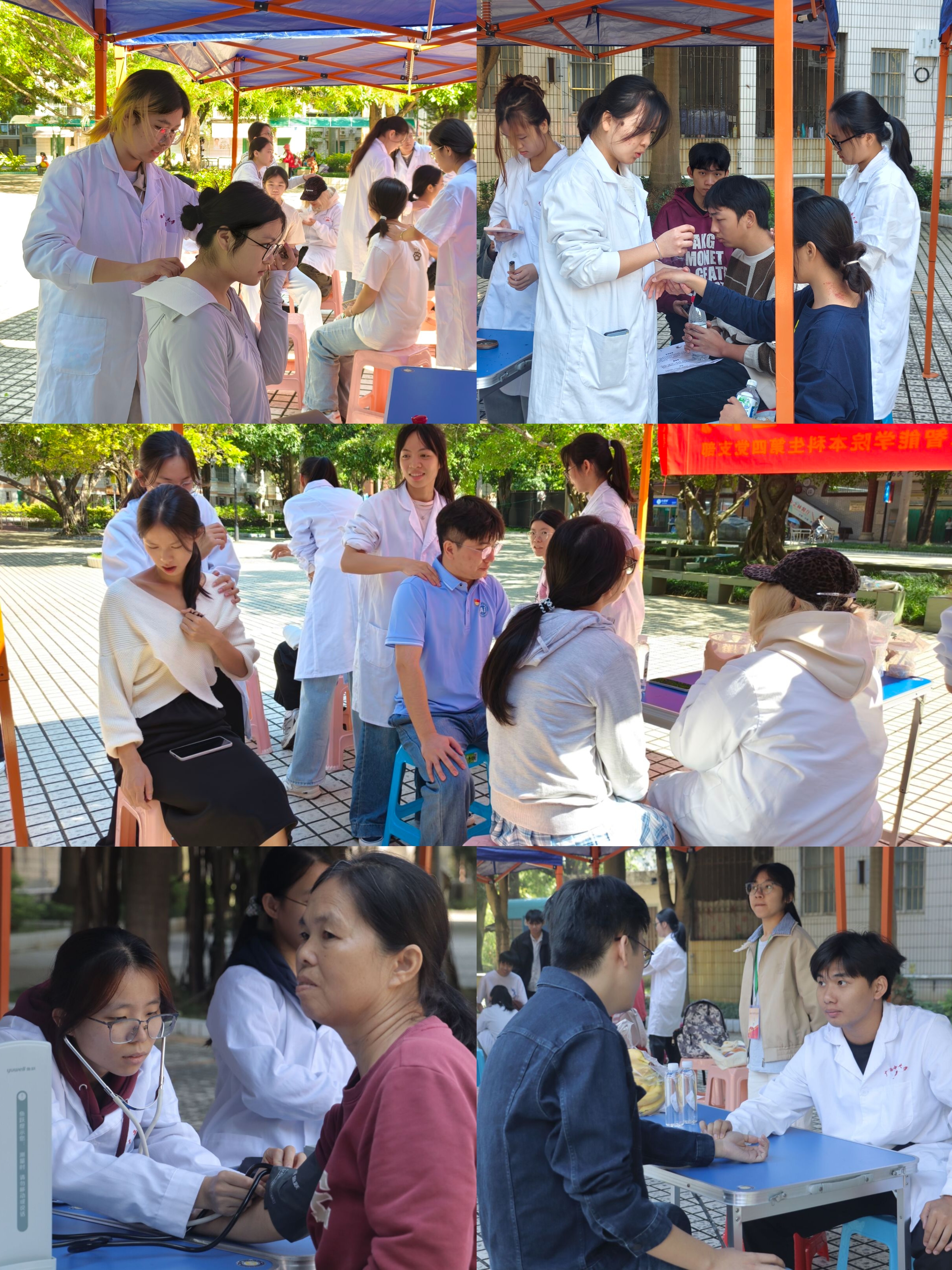 基础医学院学生第三党支部学生党员以及志愿者在广西民族大学相思湖校区五坡文化广场开展健康服务活动