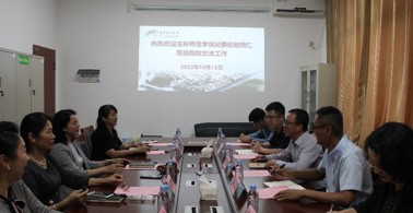 玉林师范学院纪委来beat365官网交流