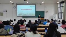 beat365官网召开教改项目申报培训会