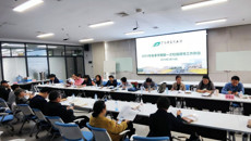 学校召开2025年春季学期第一次校级督学工作例会