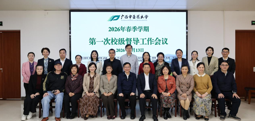 学校召开2026—2027年校级督学聘任仪式暨督导工作会