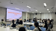 beat365正版唯一入口必一举办临床骨干教师临床思维能力提升工作坊