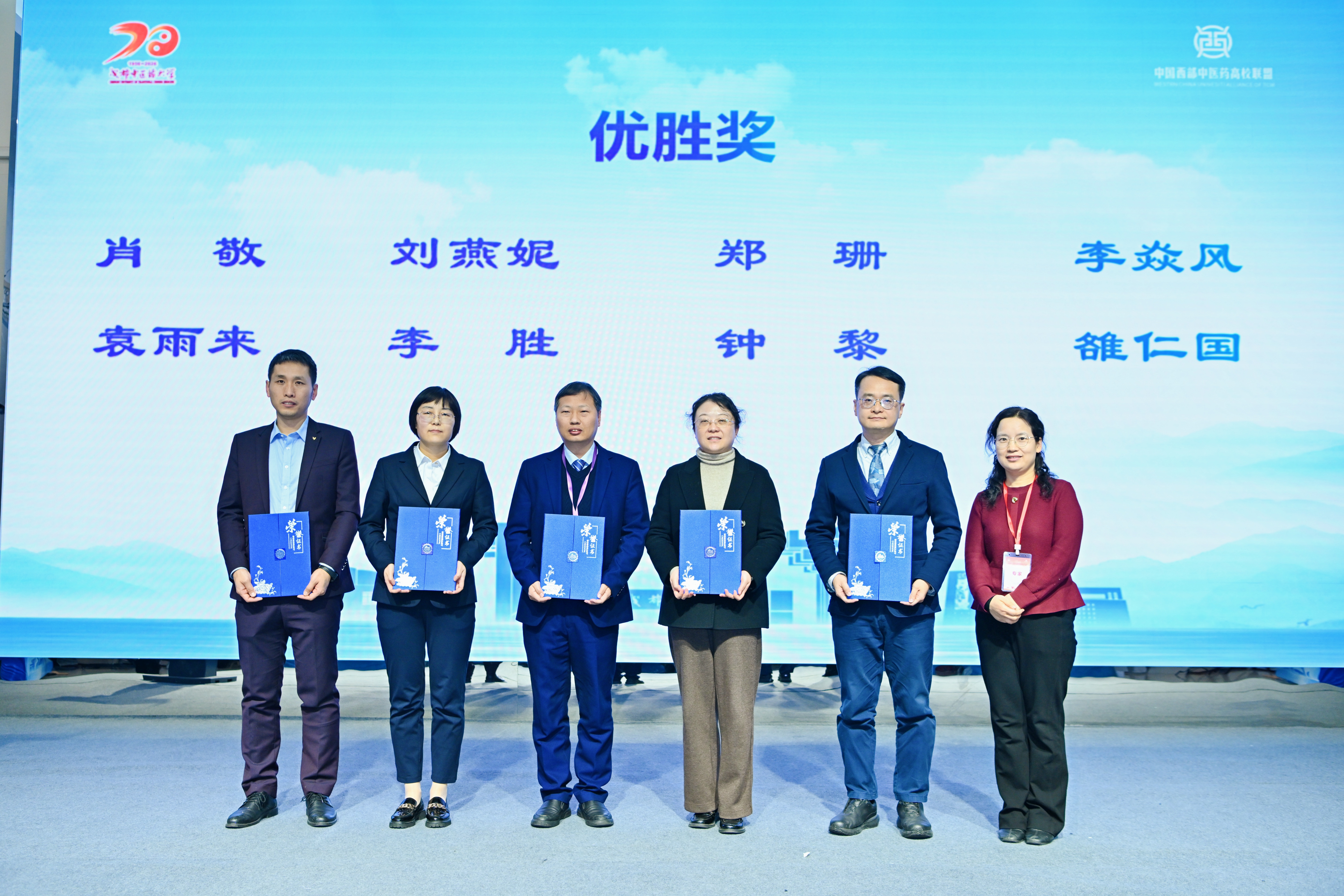 壮医临床医学院肖敬（右二）荣获优胜奖