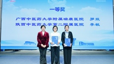 【喜讯】学校在首届西部中医药高校联盟临床教师教学能力大赛中载誉而归