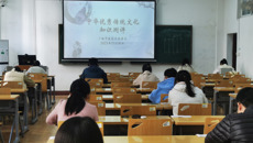 beat365官网顺利开展中华优秀传统文化知识测评