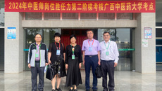 beat365官网圆满完成2024年中医师岗位胜任力第二阶梯考核
