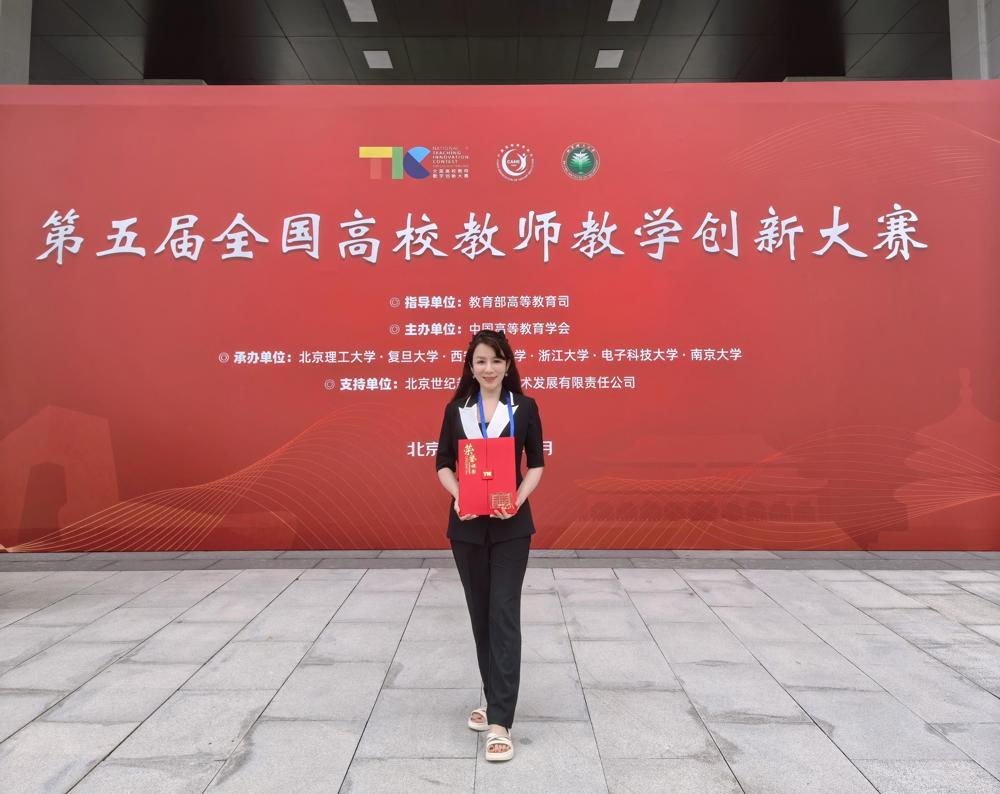 获奖团队主讲教师