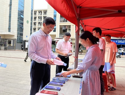 beat365官网开展2023年国家网络安全宣传周校园日活动