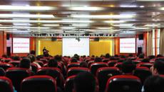 学校举办2023年科研诚信教育宣讲会