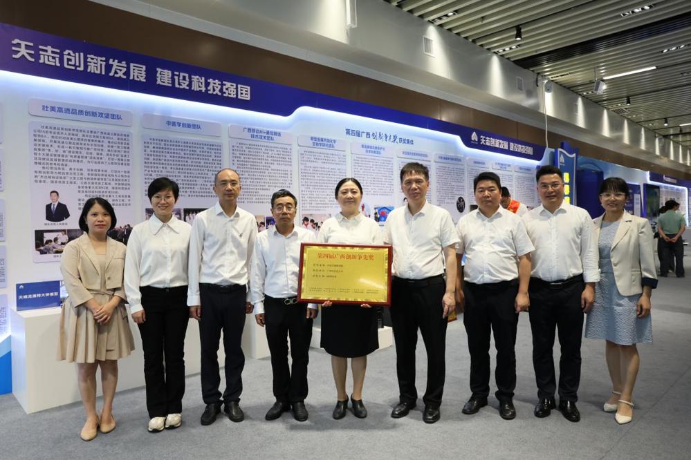 微信图片_20250601103642