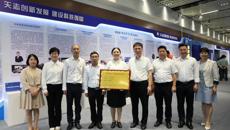 学校中医学团队获评广西创新争先团队