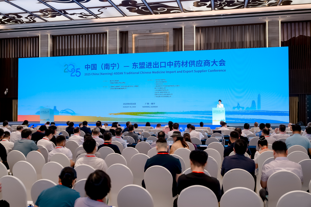 微信图片_20250830104136