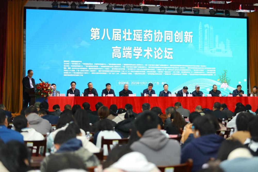 主席台就坐领导嘉宾