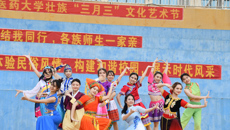 【人民网】beat365正版唯一入口必一2023年“壮族三月三”文化艺术节成功举办