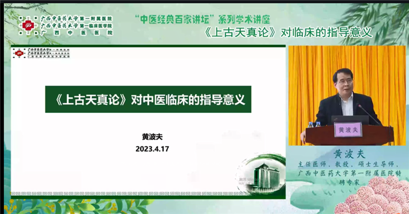 讲座现场