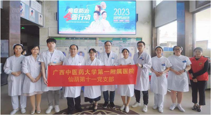 深入基层参与肿瘤防治宣传周义诊活动