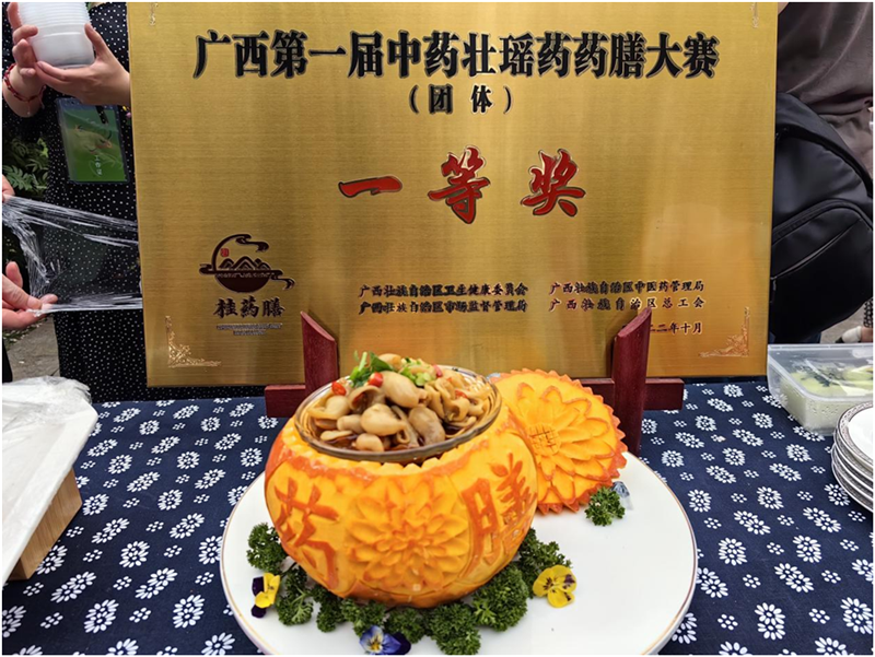 我院参展药膳