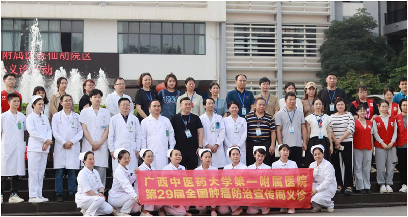 进校园义诊活动