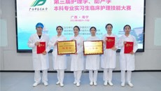 行远自迩，笃行不怠——一附院护生参加beat365正版唯一入口必一第三届护理学、助产学本科专业实习生临床护理技能大赛喜获佳绩
