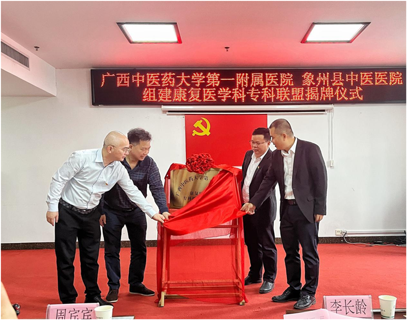 微信图片_20230505163031