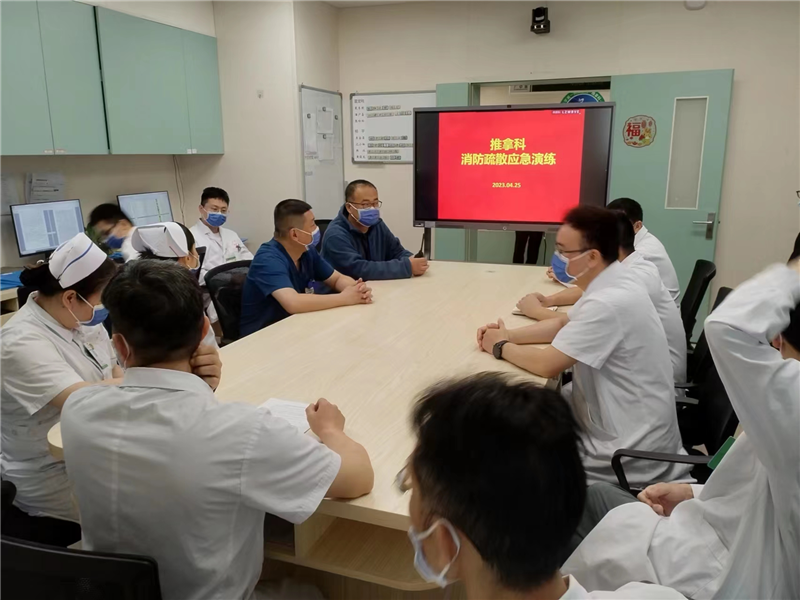 消防演练总结