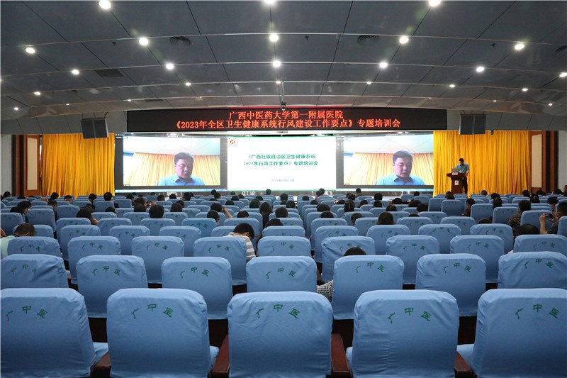 培训会现场_副本