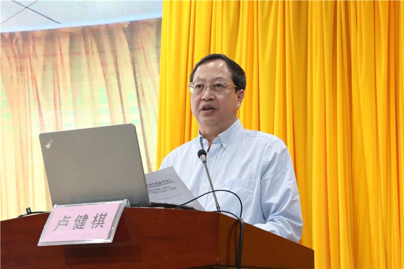 医院副院长卢健棋讲话