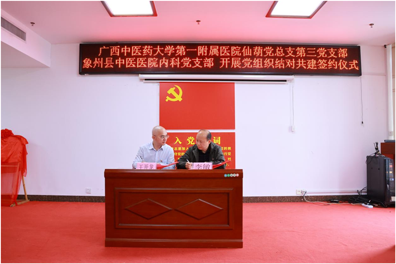 微信图片_20230505163018
