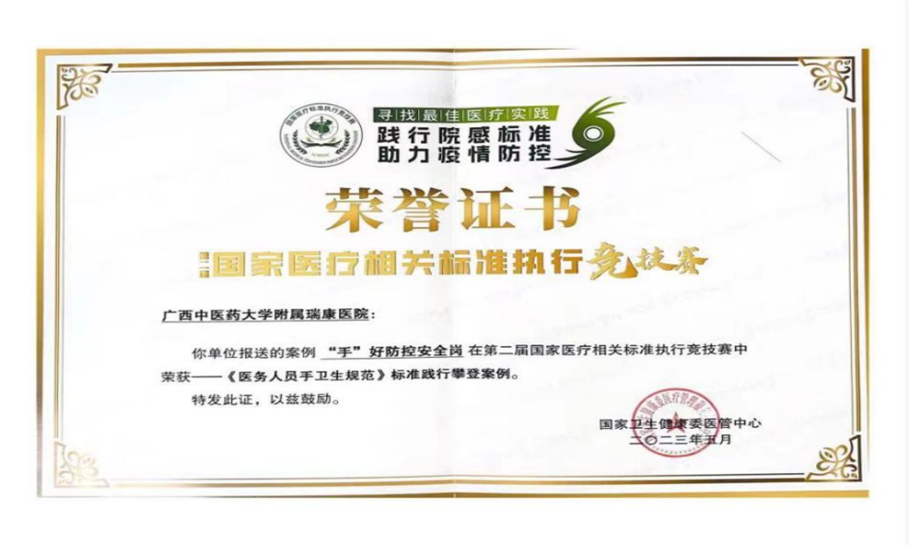 1获奖证书 1获奖证书