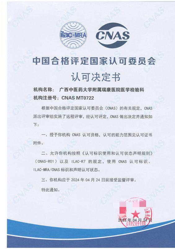 微信图片_20230511083034_副本.jpg 微信图片_20230511083034_副本.jpg