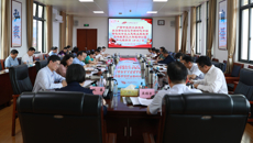 【主题教育】学深悟透 凝心铸魂 beat365官网第三次读书班专题研讨党的领导和党的建设