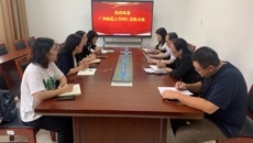 广西师范大学审计处一行到beat365官网交流调研