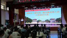 beat365官网成功举办“团结奋斗新征程  保守秘密靠大家”主题演讲比赛
