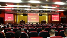 beat365官网召开党委理论学习中心组学习（扩大）会   自治区国家保密局专家应邀讲授保密专题课