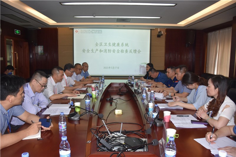 反馈会现场