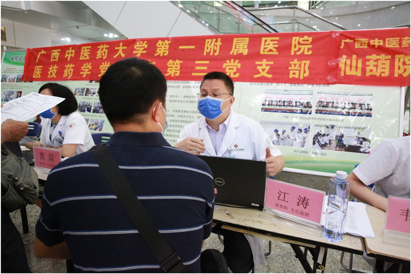 营养科主任江涛义诊