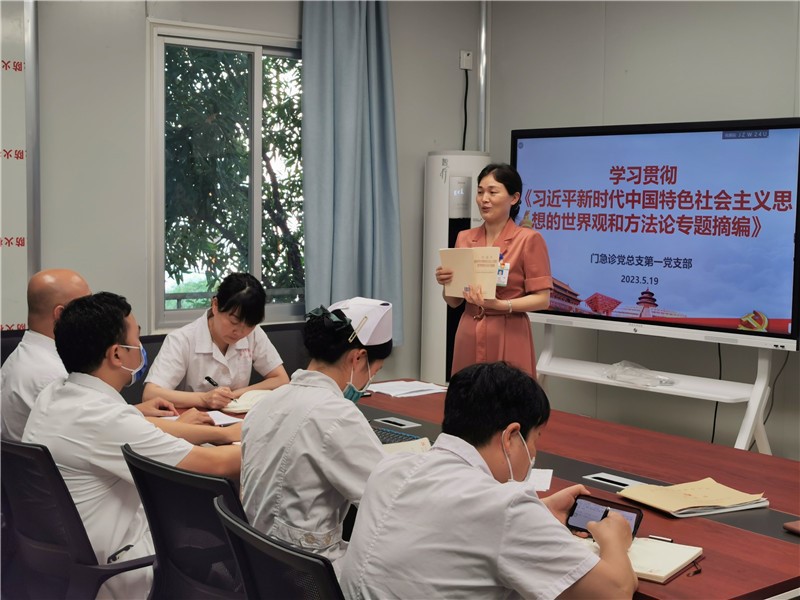 支部书记彭锦绣领学