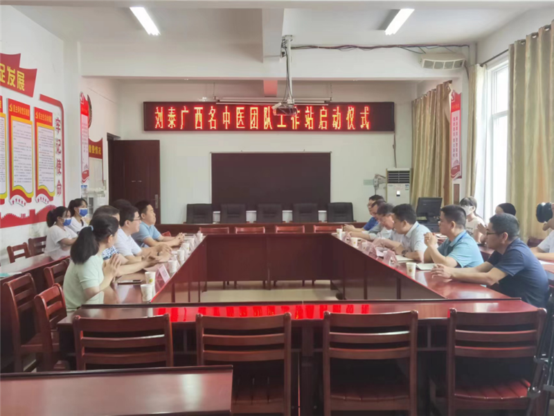 启动仪式现场