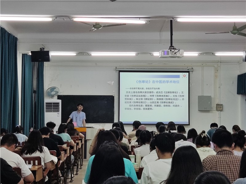 讲座现场