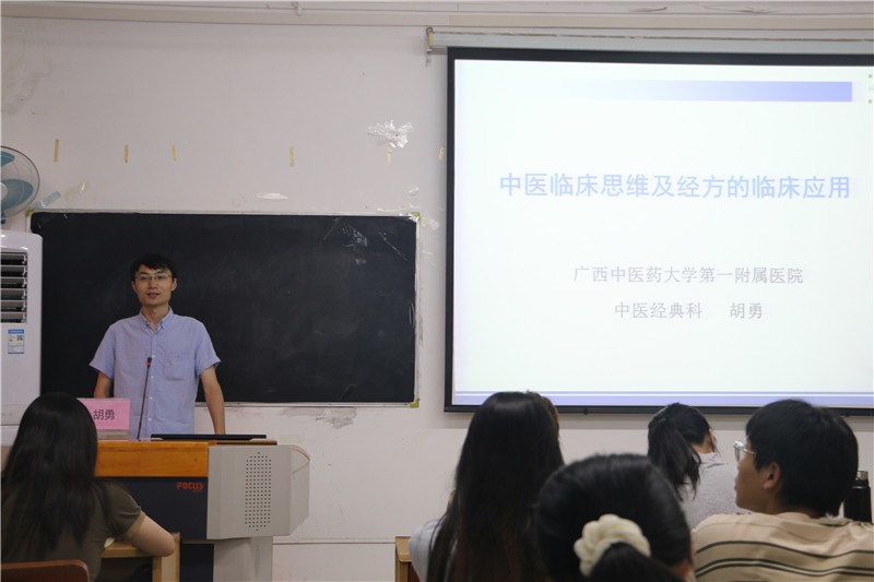 讲座现场