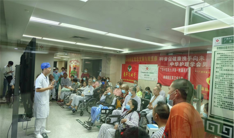 科普现场
