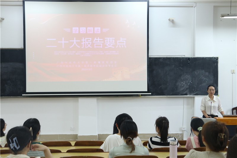 专题培训