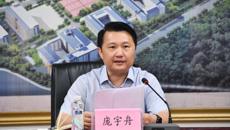 beat365官网召开2022届毕业生就业工作总结表彰暨2023届毕业生就业工作推进会